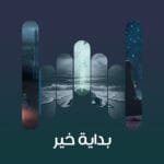 track-artwork
